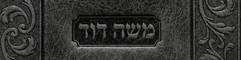 Embossed Name